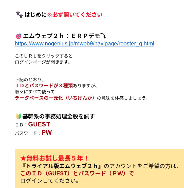googleドキュメント